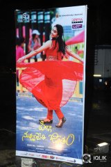 Pilla Nuvvu Leni Jeevitham Movie Audio Launch